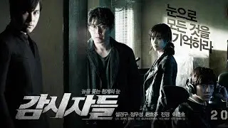 Cold Eyes (2013) Trailer HD English Sub