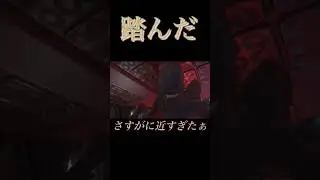 踏んだ#エイリアンアイソレーション