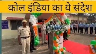 South eastern coal fields limited जामपाली रायगढ़ एरिया 