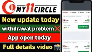 My 11 circle new update 2025 || How to earn money from my 11 circle 2025