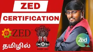 What is ZED Certification - explained in tamil #msme #zedcertification