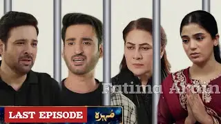 Mohra Episode 73 to Last Episode Teaser Promo Review By Fatima Arain | Kahani Ka Faisla Ab Shuru!