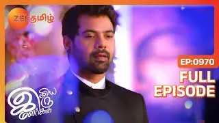 Abi Pragyaவை பாராட்டுகிறார் | Iniya Iru Malargal | Full Ep 970 | Shabir Ahluwalia,Shikha - Zee Tamil
