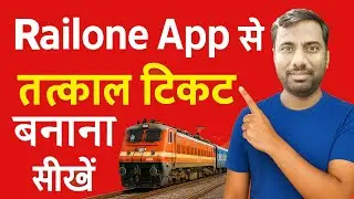 Rail one App se tatkal ticket kaise book kare 2025 #railone #tatkalticketbooking