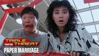 PAPER MARRIAGE | Eureka Classics Movie Clip