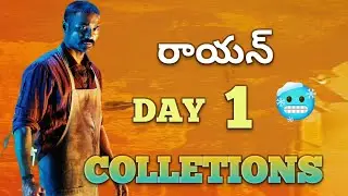 RAAYAN DAY 1 COLLECTIONS👌  DHANUSH ! SANDEEP #raayan #youtube