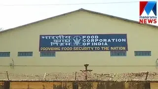 Protested employees transferred from FCI godown Alappuzha | Manorama News