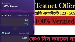 Quantumswap Testnet, Minimam 10$-50$ ইনকাম হবে সবার 😍