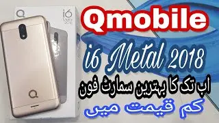 Qmobile i6 Metal 2018 unBoxing & review (Gold) in urdu/hindi - (8,700 Rs) - iTinbox