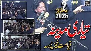 Zakir Iqbal Shah Bajar | Majlis 2nd Muharram 2025 | Hussainia Qila Ali Pur Saydan Bhera |Al Jawad AS