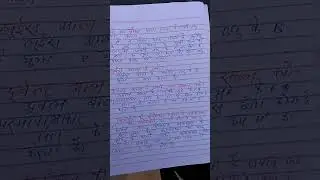 BSEB 12th mvvi chemistry subjective question answer 2021