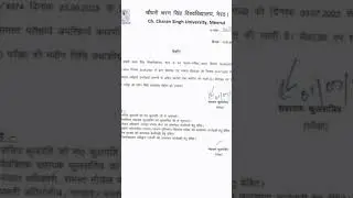ccs University exam cancel #exam postponed ccs University exam