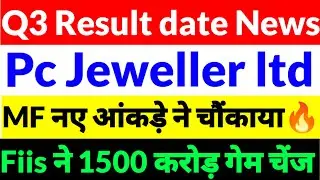 Pc jeweller stocks latest,Pc jeweller share news,pc jeweller share latest news,pc jeweller share2026