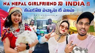 Nepal girlfriend tho India ki vacha 🇮🇳🇳🇵|| mralphamalee