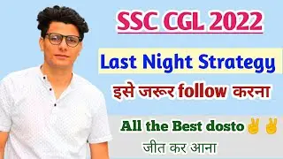 SSC CGL 2022 Last Night strategy All the Best to all
