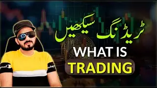 what is Spot Trading | Why trading is important | Trading kia hai | Shahzad XP