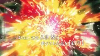 Sengoku Night Blood trailer (New fall anime 2017)