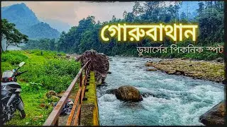 GORUBATHAN || DOOARS || NORTHBENGAL @RidingThriller