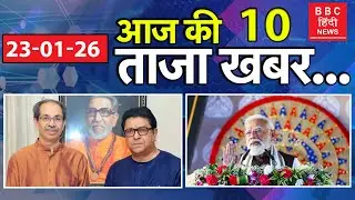 Today's Top 10 News | Hindi News | ताज़ा ख़बरें #bombaybroadcastingcorporations
