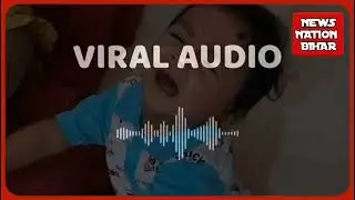 #Ayansh Singh के पिता का एक और Audio Viral| Ayansh Singh  Father's Viral Audio||अयांश सिंह