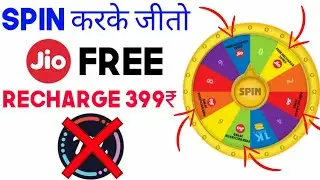 Spin करके जीतो Jio Free Rechare 399₹.Delete Mcent Browser Now.