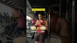 OATS VS CHAPATI. #diet #nutrition #fatloss #fatlosstips #fitness #gym #workout #oats #bodybuilding