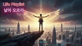 Life Playlist