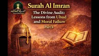 Surah Al Imran || The Divine Audit: Lessons from Uhud and Moral Failure || Part 4