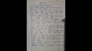 BPCS-187 Important Questions in Hindi Dec-2022