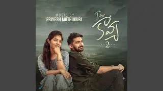 Veese Gaali