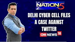 Delhi Cyber Cell Files A Case Against Twitter | The Nation At 5 | Anand Narasimhan | CNN News18