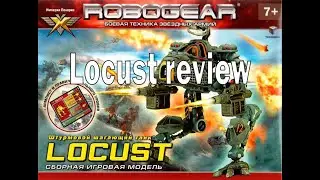 Распаковка коробки Locust