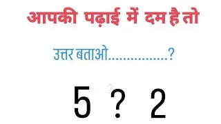 math reasoning quize puzzle (part 1)#math#reasoning#puzzle#ssc#ias 