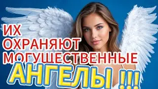 THESE 5 ZODIAC SIGNS ARE GUARDED BY THE MOST POWERFUL GUARDIAN ANGELS!