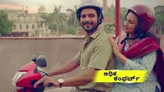 #DilKaMileage- TVS Jupiter Kannada TVC