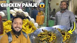 Chicken Feet Cleaning & Recipe 2025 😱 | Jawaid Bhai Ke Murgh Panje | Karachi Street Food MOST Viral