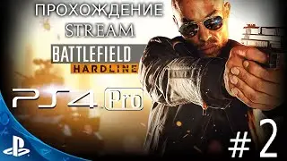 [PS4 Pro] Battlefield  Hardline Stream # 2