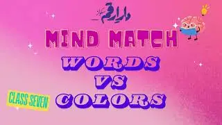 Mind Match Colors vs Words Challenge | Dar-e-Arqam School Awan Chowk Campus