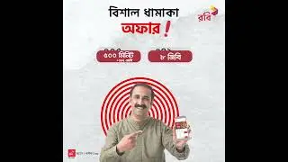 Short Video Motion Ads