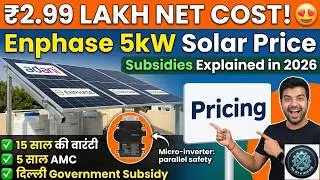 Enphase 5kw solar plant Cost | enphase solar plant installation price in india | Micro inverter