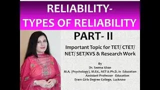 Reliability - Types of Reliability (PART 2)#RESEARCH #TET#HTET#CTET#NET#SET#KVS#NVS#CDP