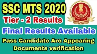 SSC MTS 2020 Final Results Released Check Your Results