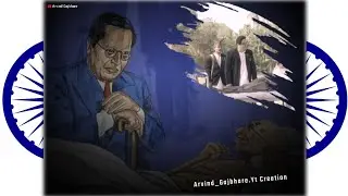 पुणे करार | Pune Karar | Eka Sahin Gandhi Sutla | Anand Shinde Song | #Arvind_gajbhare Yt Creation 💙