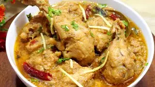 Shadiyo Wala White Chicken Stew | Delicious Recipe for Your Guest | White Chicken Stew 🍗❤️