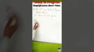 Simplification short trick|Simplification shortcut tricks|#short|सरलीकरण ट्रिक|SSC|Railway|Bank|etc