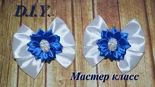Нарядный бантик с цветком канзаши/Ornamental bow with kanzashi flower/DIY