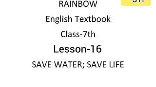 UPBOARD| Class-7th|RAINBOW English Text-book| Lesson-16|SAVE WATER; SAVE LIFEE|Exer. Questions/Ans.|