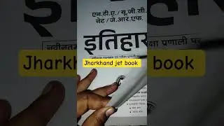 Jharkhand jet book #history