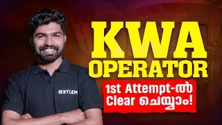 KWA OPERATOR 1st Attempt-ൽ Clear ചെയ്യാം! | Xylem Technical Exams