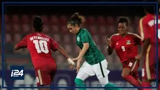 Saudi women's football team played their first ever game